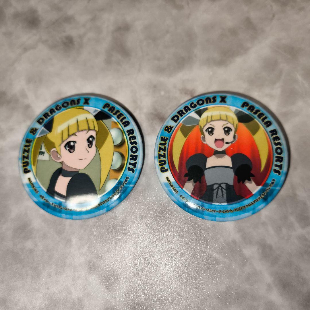 希少☆非売品☆パズドラ　ガーネット　 缶バッジ 2個セット EC_goods_form_canbcom_1200x120