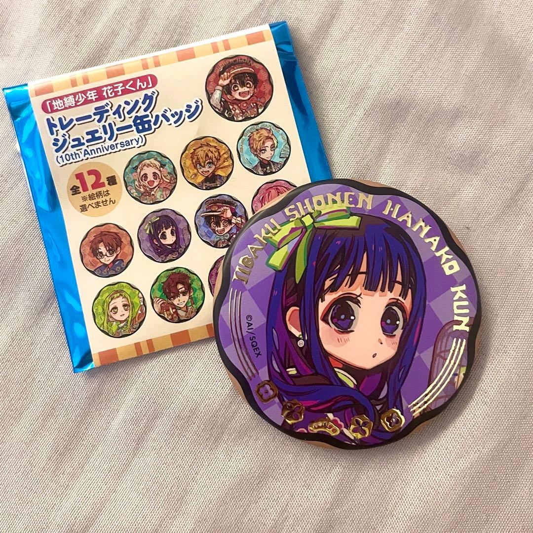 地縛少年花子くん ミュージアム 赤根葵 ジュエリー缶バッジ - メルカリ