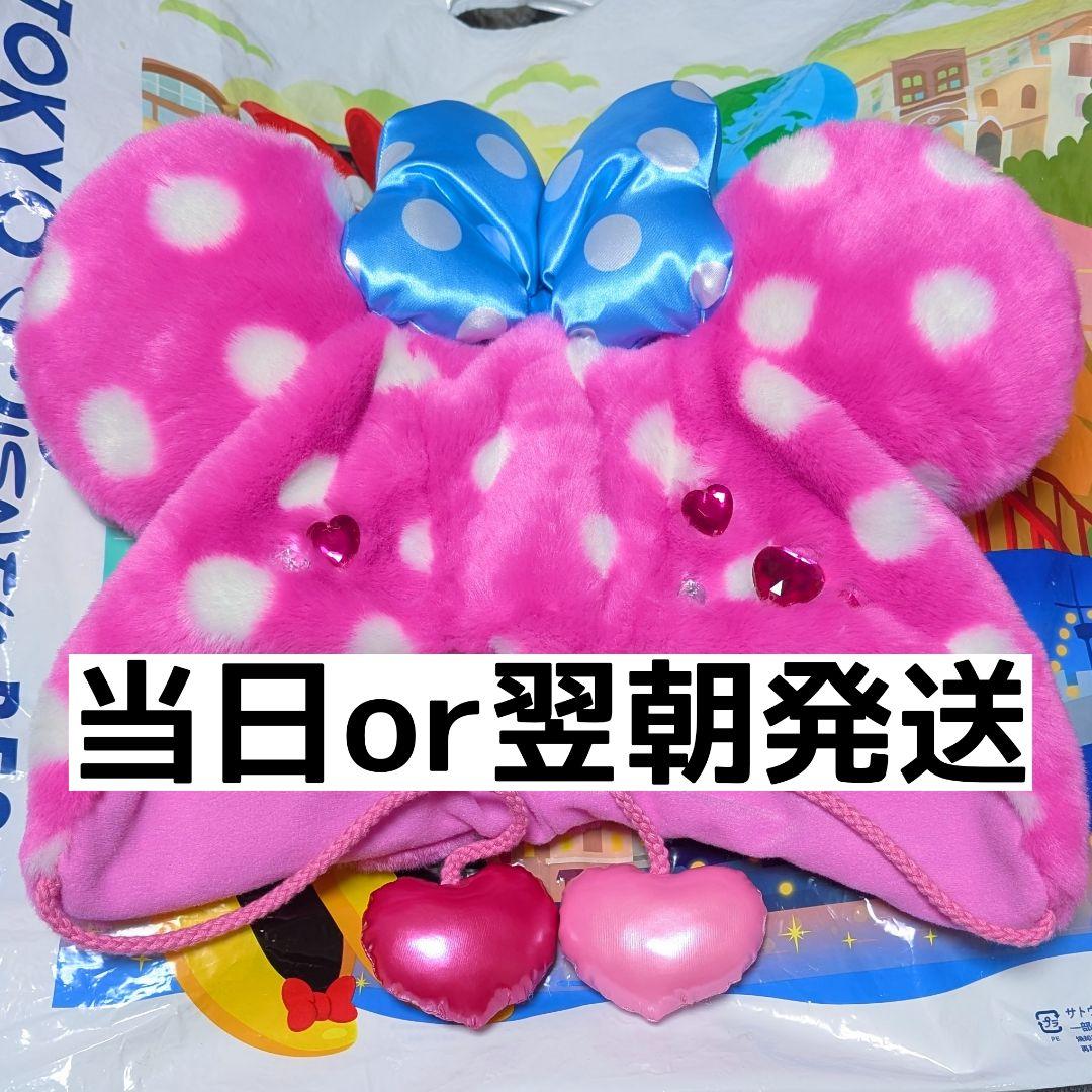 パルパルーザミニーのファンダーランドファンキャップ帽子東京