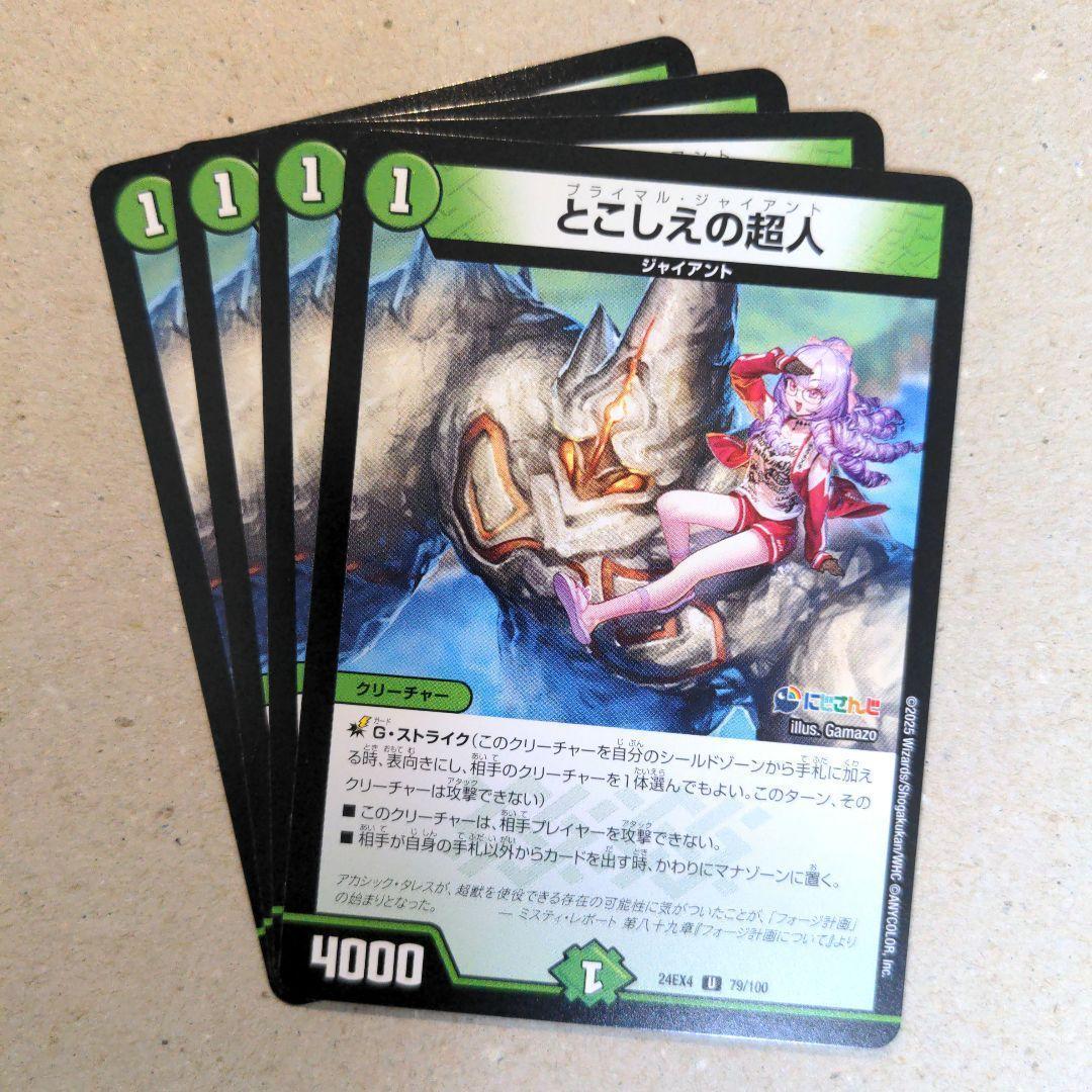 パンダ様 リクエスト 2点 まとめ商品 - メルカリ