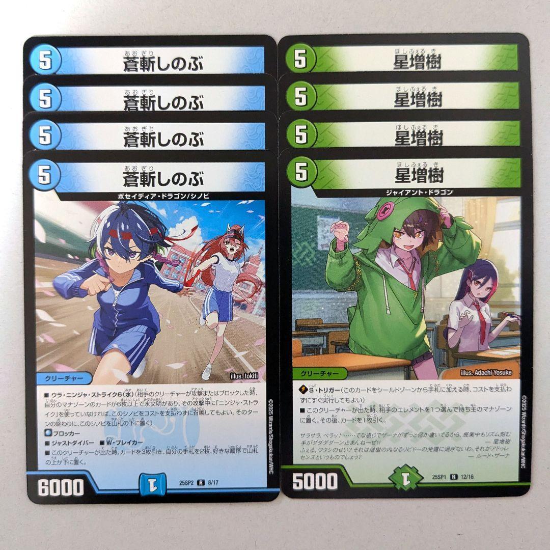 パンダ様 リクエスト 2点 まとめ商品 - メルカリ