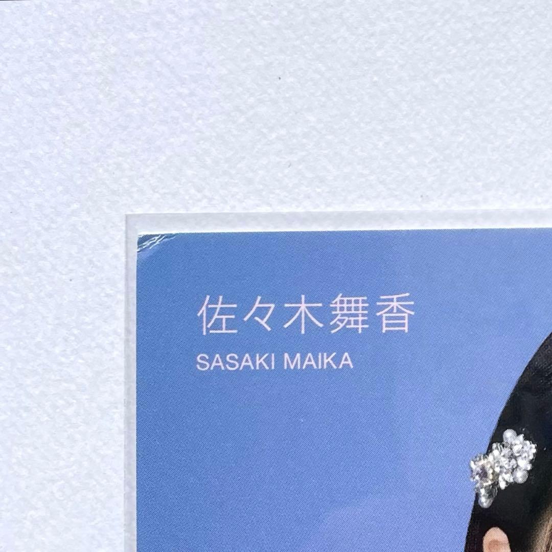 イコラブ 佐々木舞香 タワレコ ポストカード be selfish ビセル - メルカリ