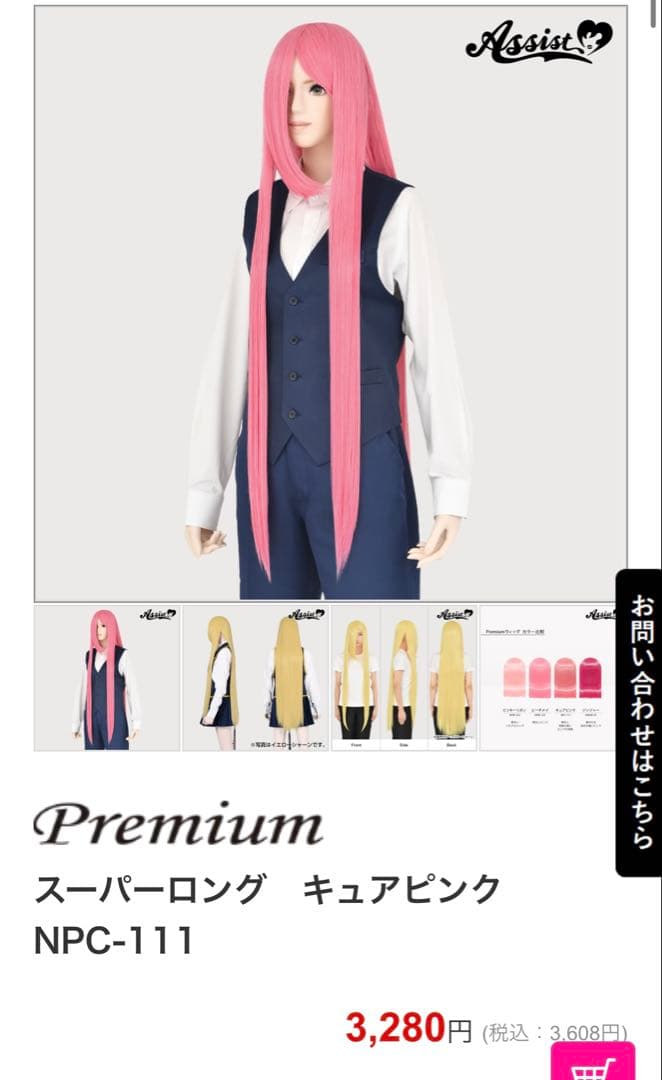 みみみ様 ご相談ページ