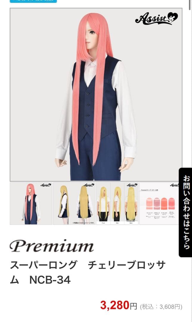 みみみ様 ご相談ページ