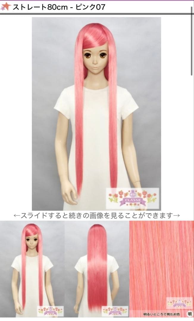 みみみ様 ご相談ページ