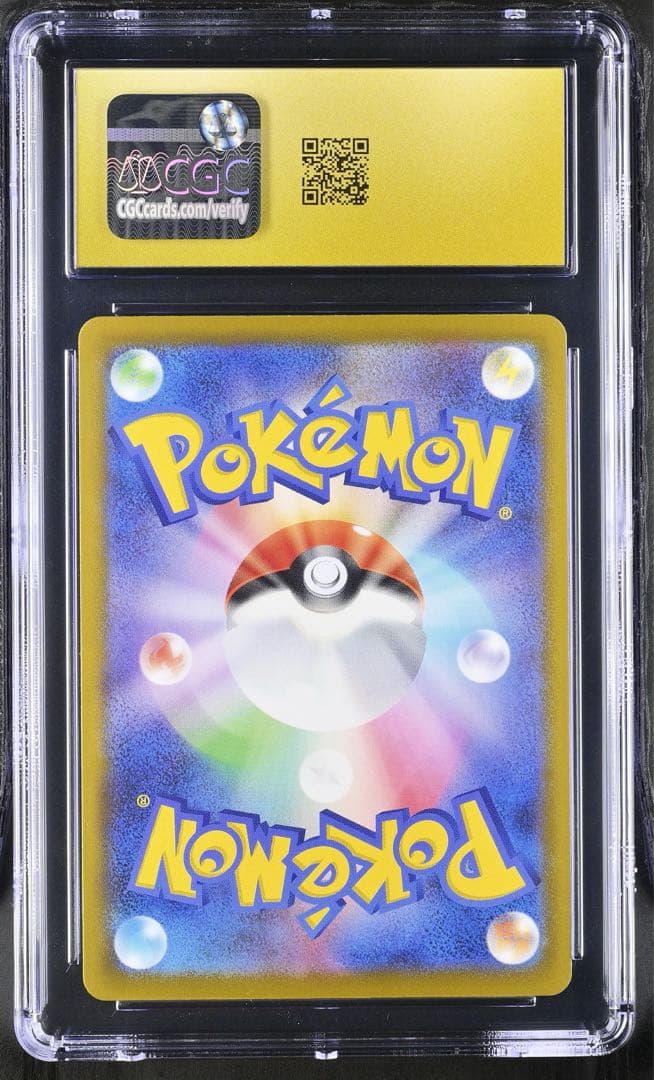 CGC10】PRISTINE ピカチュウ マクドナルド プロモ PSA10以上 - メルカリ