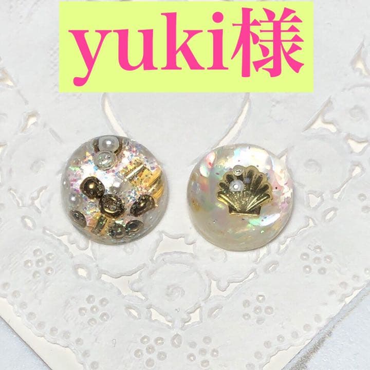 ♡yuki様ご確認用♡