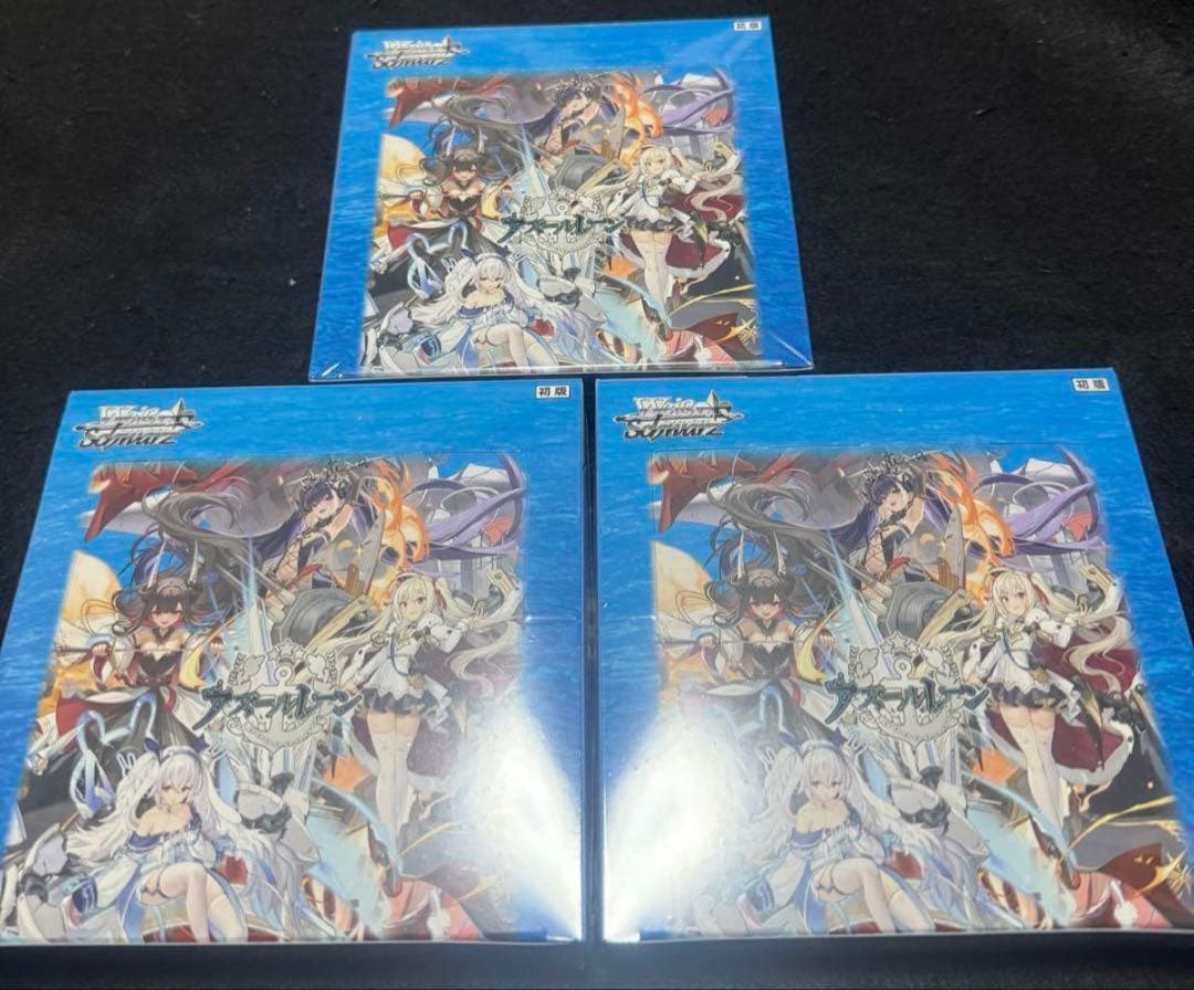 ヴァイスシュヴァルツ　アズールレーン　3box