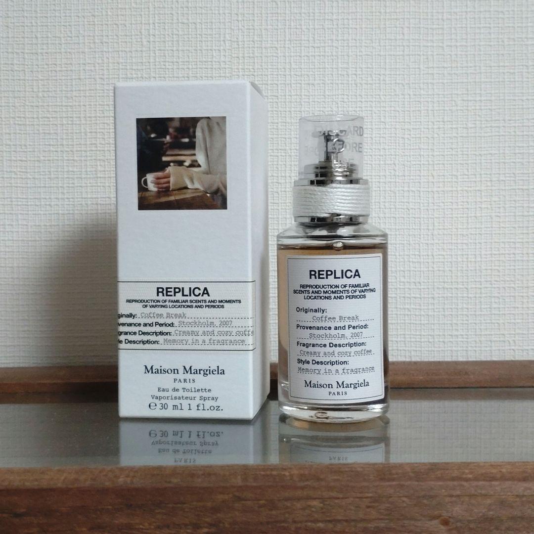 メゾンマルジェラ　コーヒーブレイク　30ml