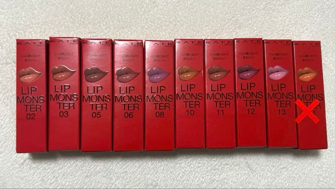 KATE リップモンスター まとめ売り 10本セット リップモンスター」豪華セットが発売！ 限定口紅立てや人気カラーの