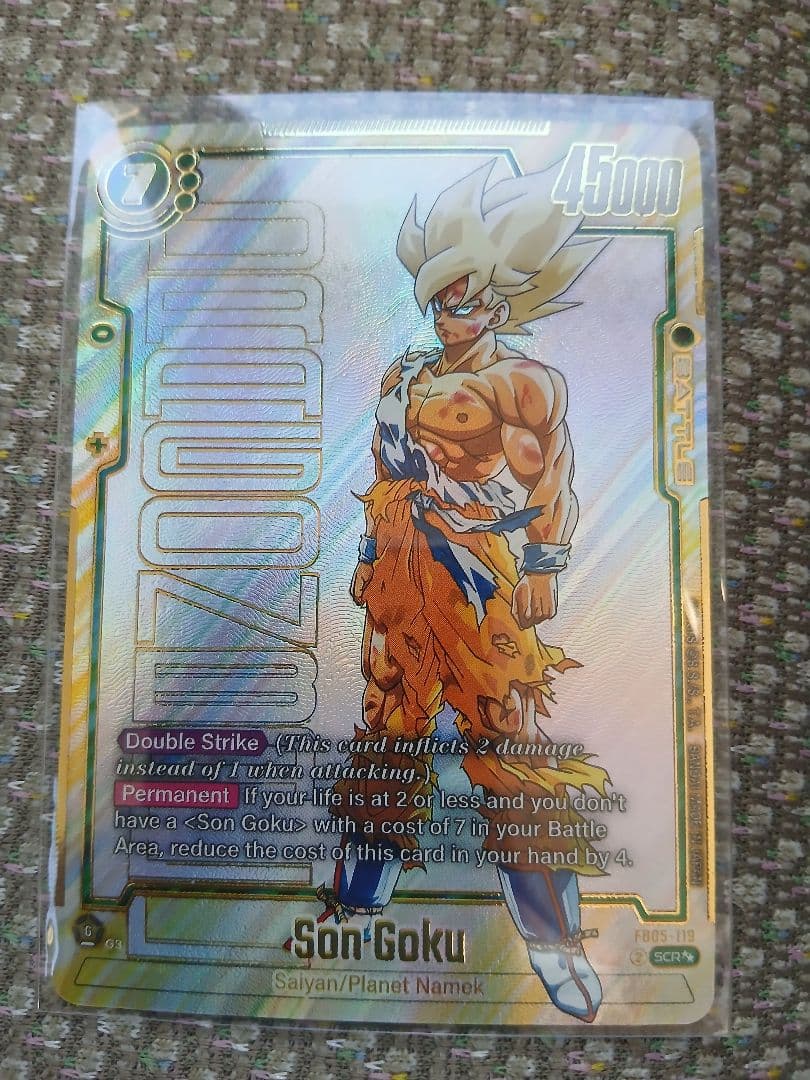 孫悟空 FB05-119 SCR ドラゴンボールフュージョンワールド 海外版