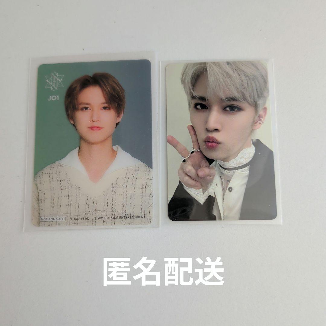 JO1 白岩瑠姫 トレカ 2枚 - メルカリ