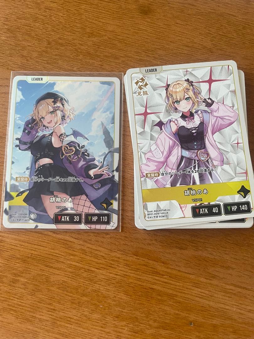 胡桃のあ LRP ぶいすぽっ！ XROSS STARS クロスタ　まとめ売り