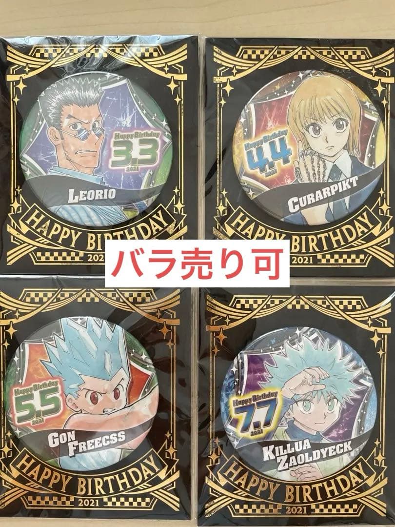 オトファン ラディアンテイル あたり アクリルブロマイド アクブロ