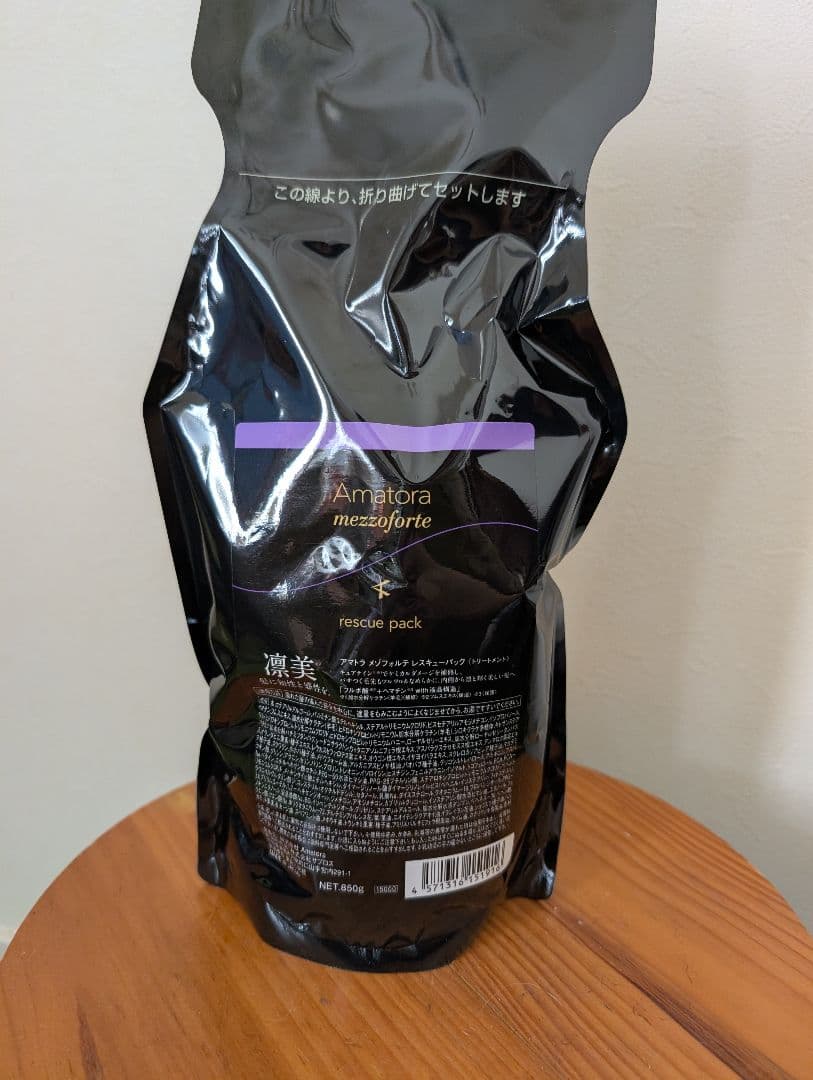 アマトラメゾフォルテレスキューパック850g