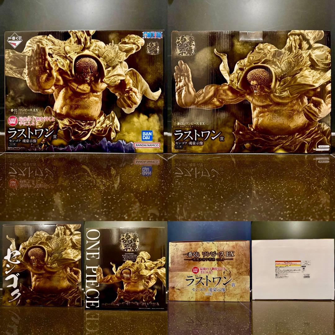 一番くじワンピースEX 悪魔を宿す者達vol.3 A&E&ラストワン賞他多数