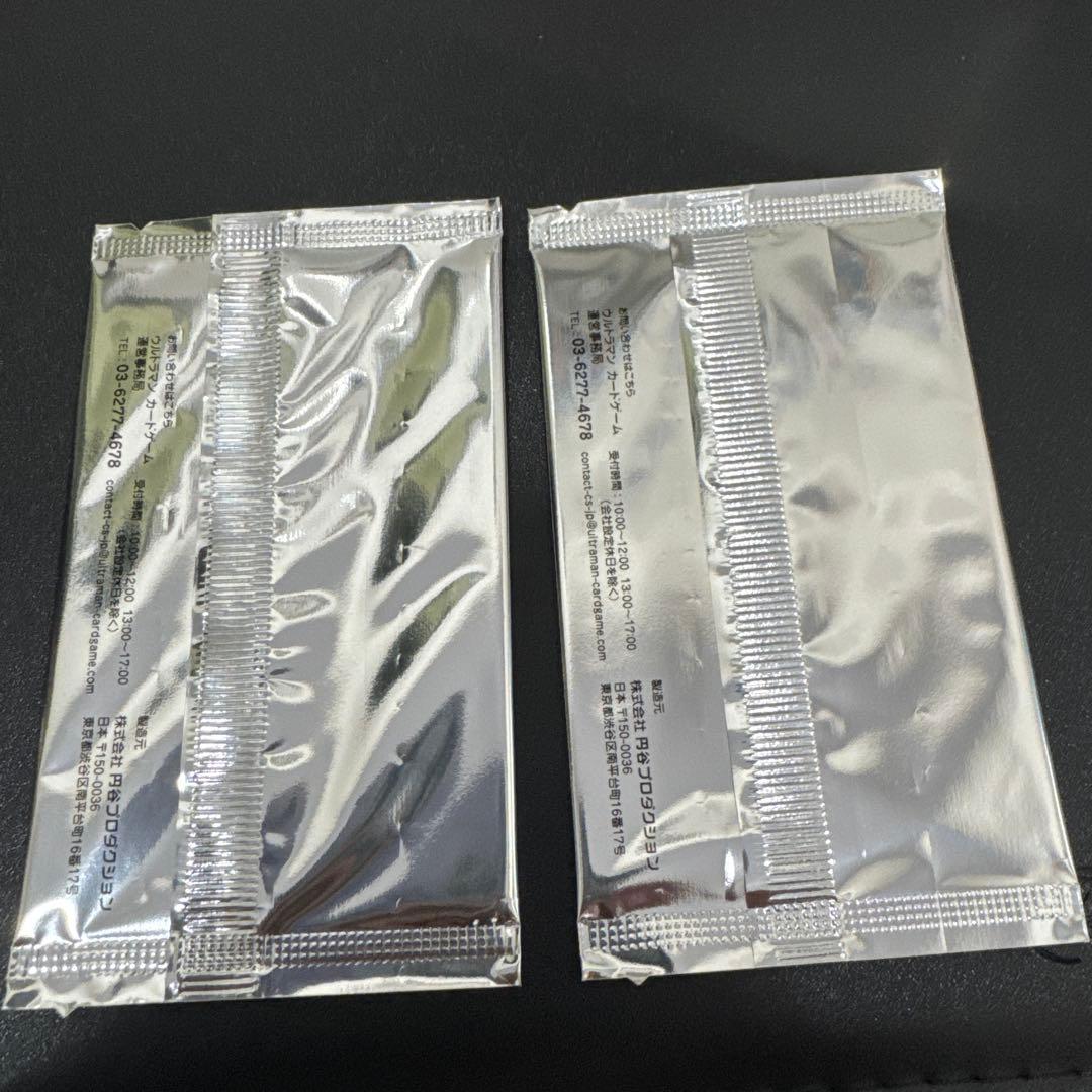 ウルトラマンカードゲーム RRRまとめ売り おまけ付き - メルカリ