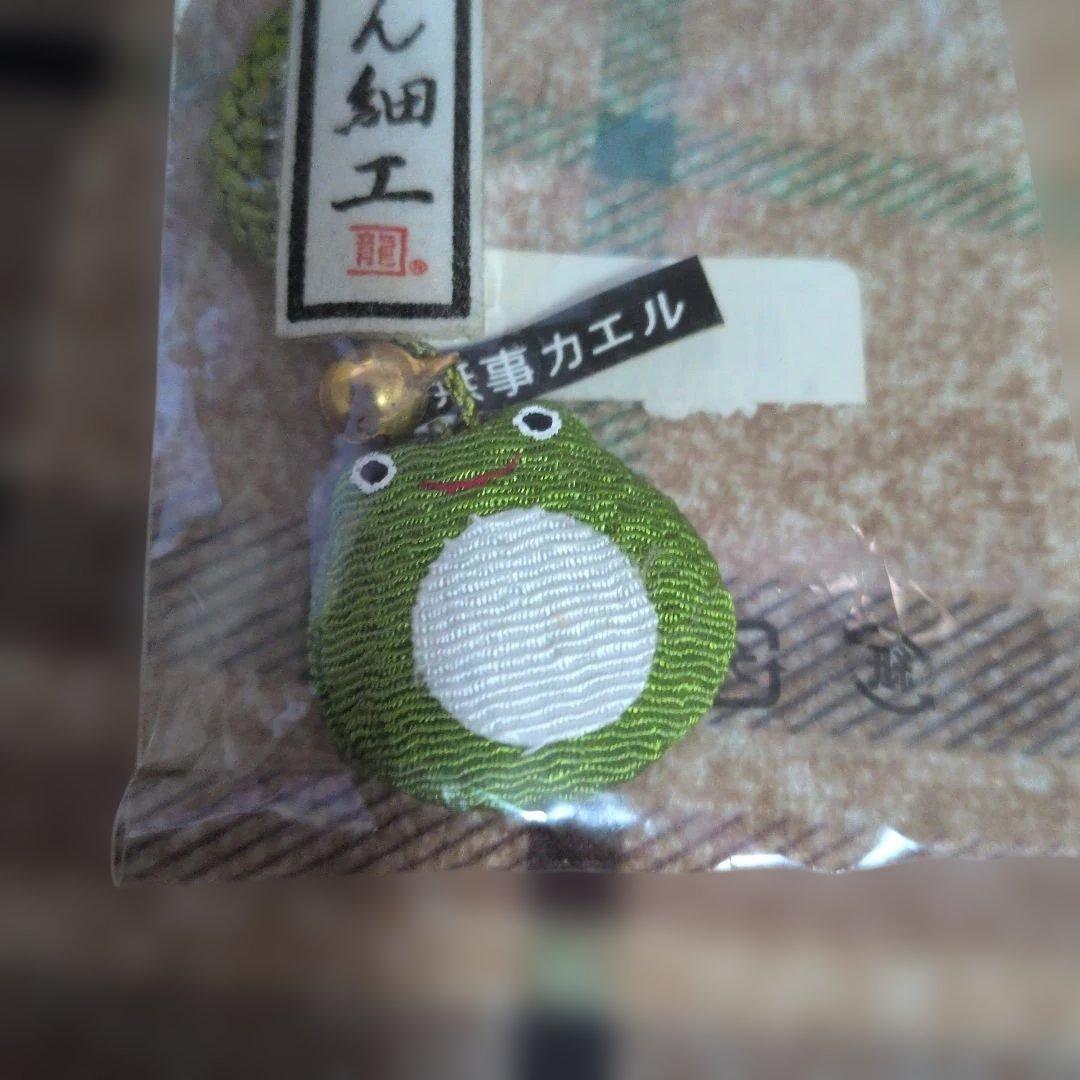 ちりめんカエルストラップ - メルカリ