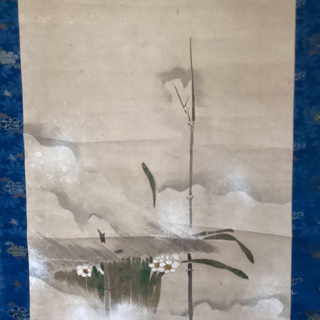 酒井抱一 紙本彩色画 【 雪中水仙に小禽図 】 落款印譜 掛軸一幅 377