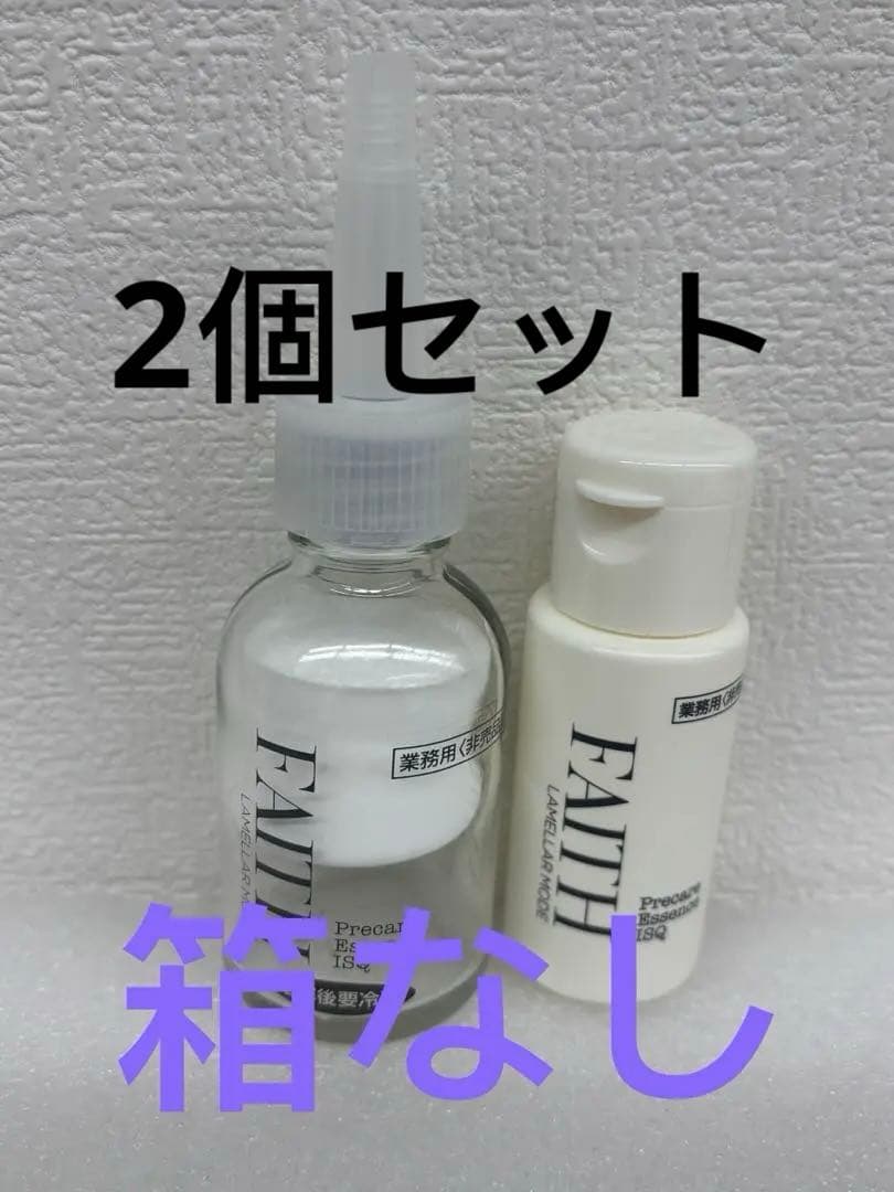 フェース 新ラメラモード プレケアエッセンス イスク 30ml【業務用】　箱なし ☆新品☆フェースラメラモード プレケアエッセンスイスク【美容液