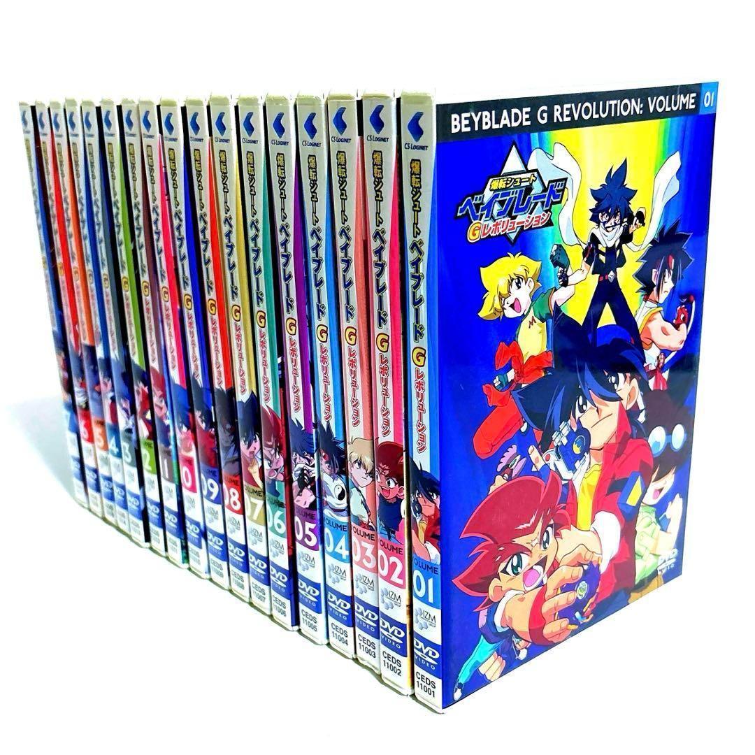 爆転シュート ベイブレード Gレボリューション セル版 DVD 全巻セット Amazon.co.jp: 爆転シュート ベイブレード Gレボリューション vol.1