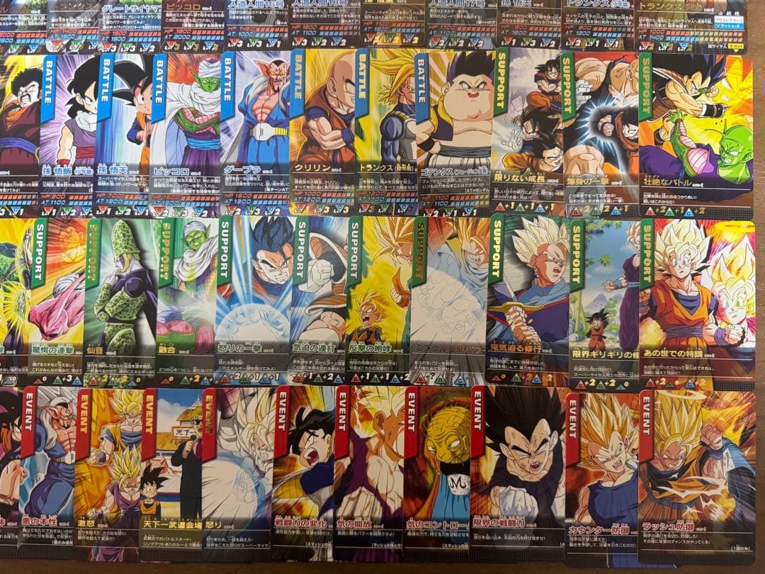 ドラゴンボールZ データカードダス 第一弾 54枚 まとめ売り バインダー