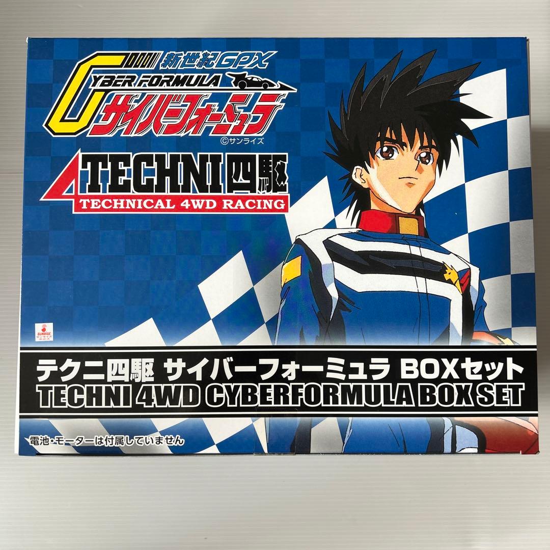 テクニ四駆サイバーフォーミュラBOXセット(6台入り)