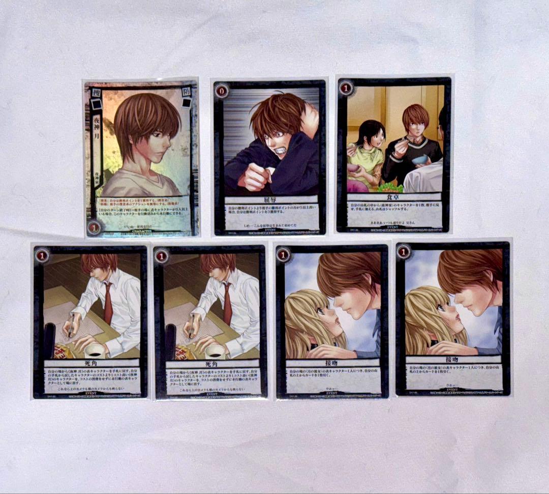 DEATH NOTE デスノート カードゲーム 夜神月 4枚セット