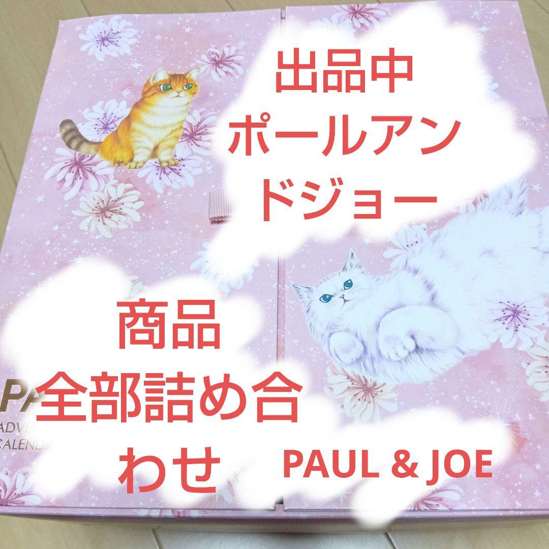 セランジェ ピュアクレンズと モイストフェイスフォーム 6本セット