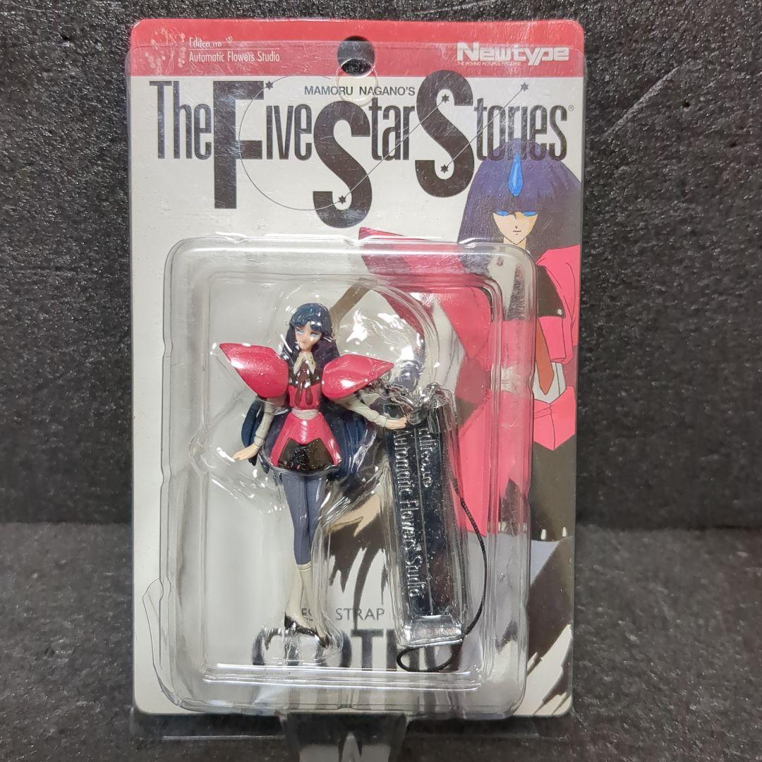 20周年記念グッズ クローソー ストラップ ファイブスター物語 - メルカリ