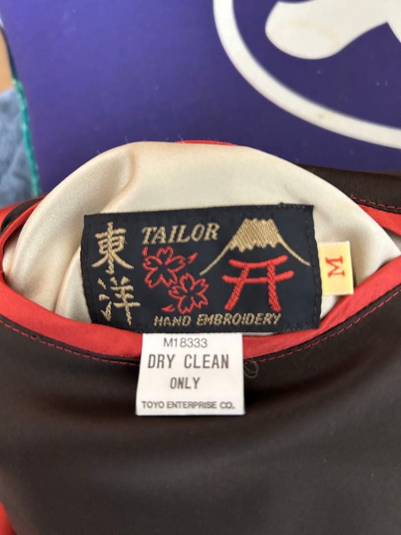 Toyo Enterprise スカジャン Mサイズ - メルカリ