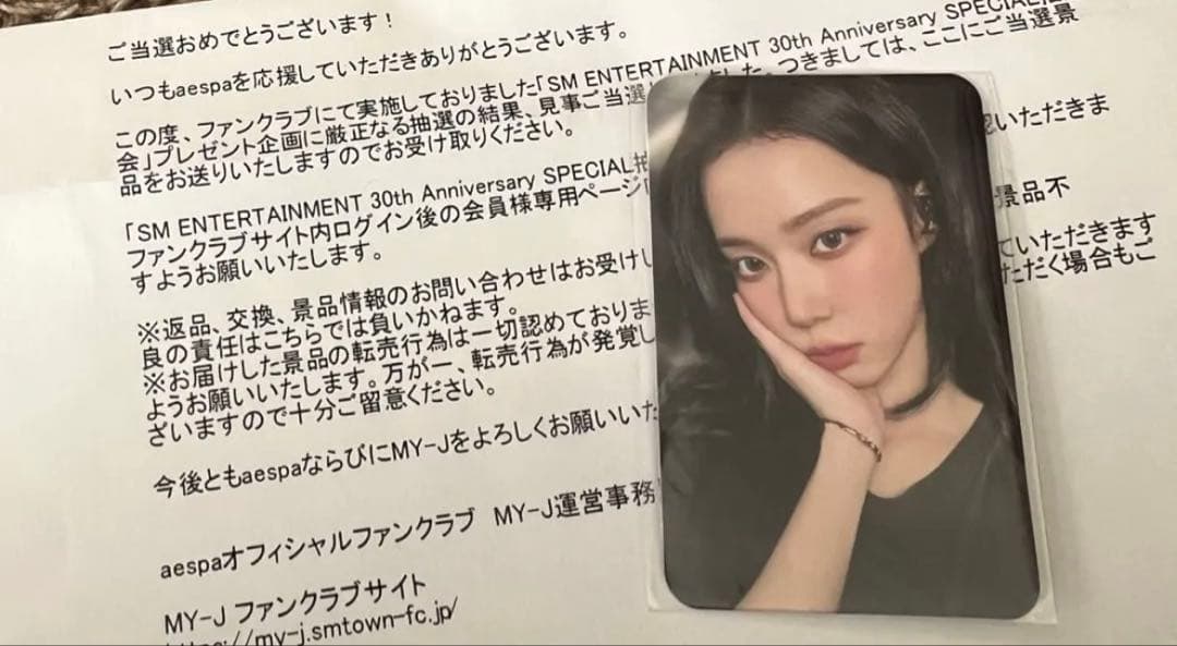 aespa 30周年記念カード winter Aespa SMTown 30TH Live 2025 Scratch Culture Fortune Card Official