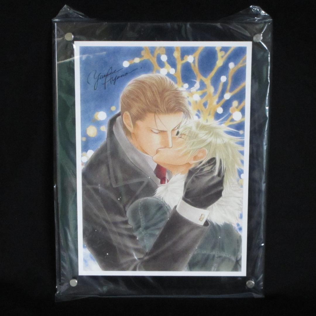 やまねあやの サイン入り描き下ろし複製原画 香港ツアー参加者プレゼント 嶋木あこ20周年記念 サイン入り複製原画「ぴんとこな B」（原寸大B4