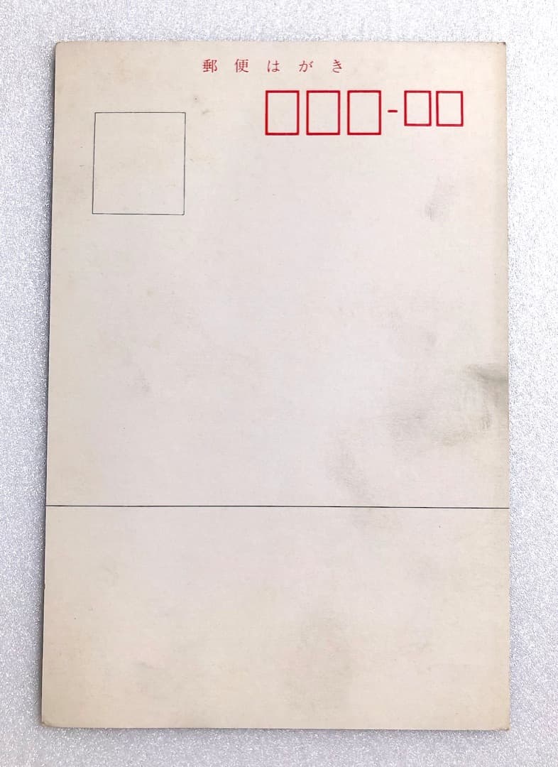 レア3点セット非売品☆ルパン三世 パート2☆アニメセル画 丸美屋