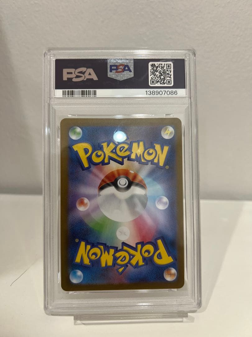 2025 POKEMON SV-PJPトウホクのピカチュウ #260 PSA 8 - メルカリ
