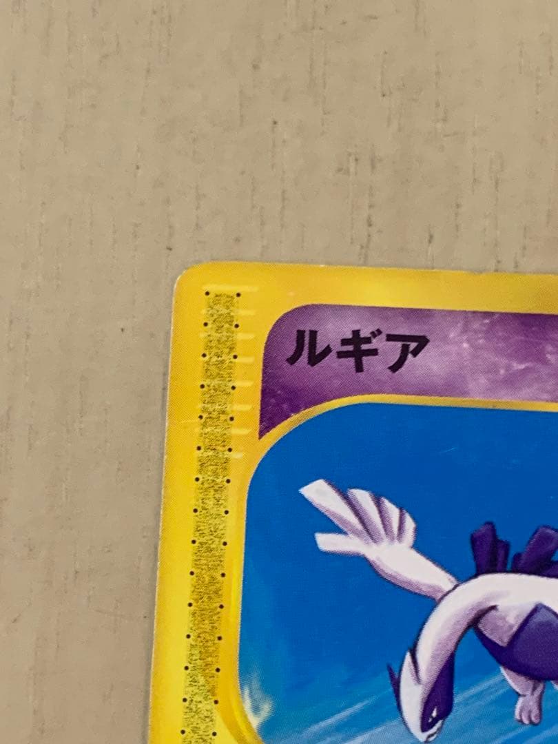 ルギア PROMO P - eプロモカード 047/P JRスタンプラリー - メルカリ