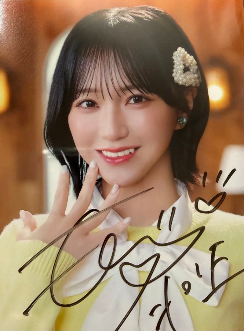 LOVE 木漏れ日メゾフォルテ 野口衣織 直筆サイン入り生写真 - メルカリ