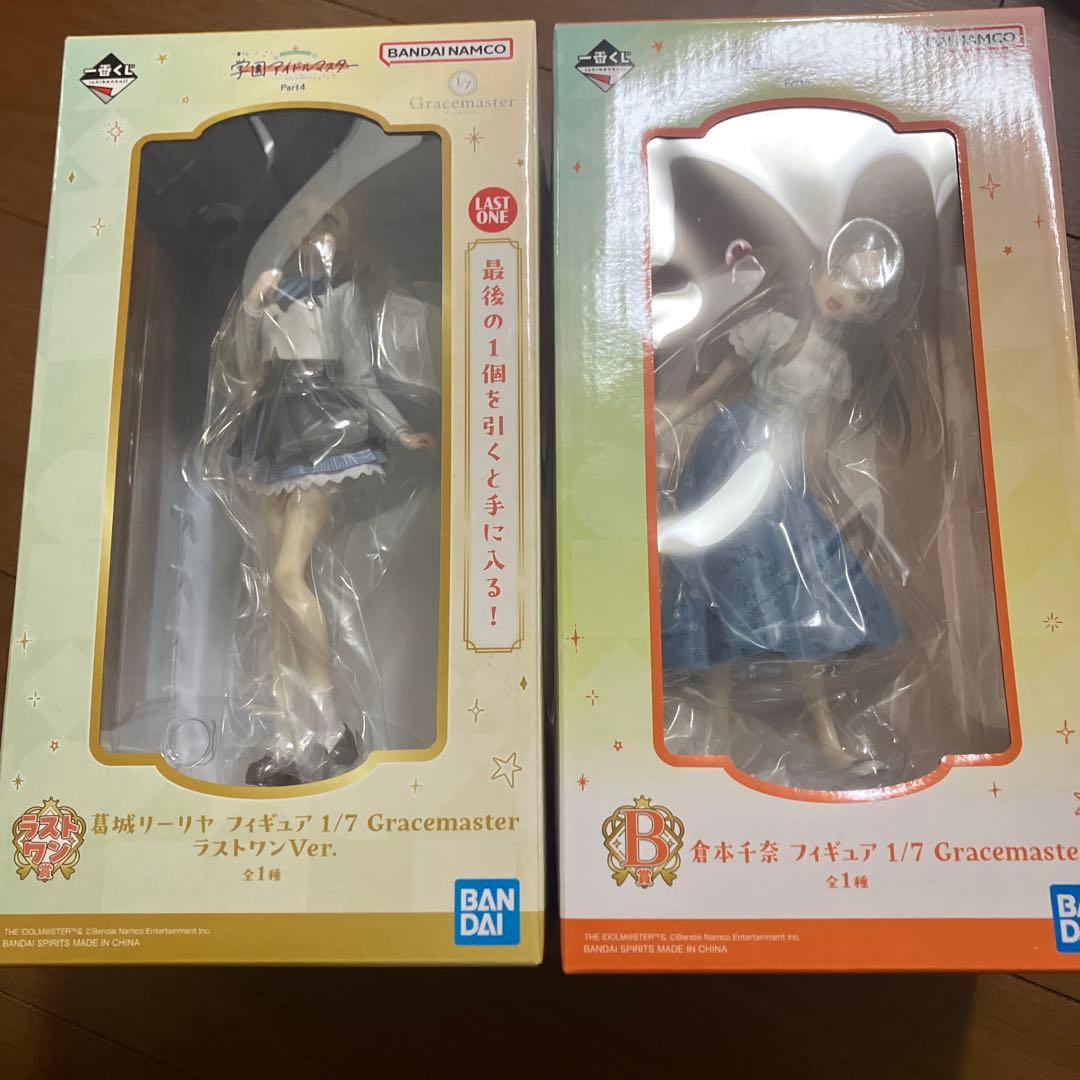 学園アイドルマスター 学マス B賞 倉本千奈 ラストワン賞 リーリャ