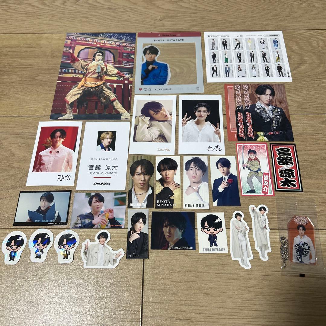 K様専用SnowMan 宮舘涼太 まとめ売り - メルカリ