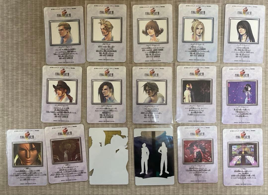 ファイナルファンタジーⅧ カードダス 当時もの FF8 プリズム 9枚