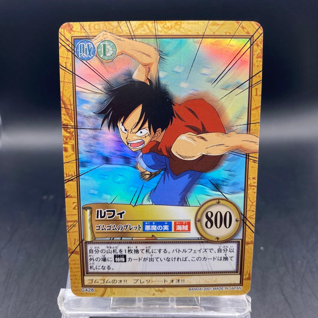 ワンピースハイパーバトル ルフィ C428