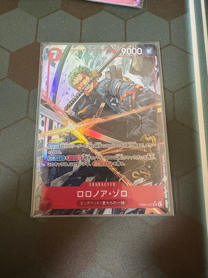 ワンピース カードゲーム ロロノア・ゾロ　sr パラレル Amazon.co.jp: ONE PIECEカードゲーム 【パラレル】OP01-025 ロロノア