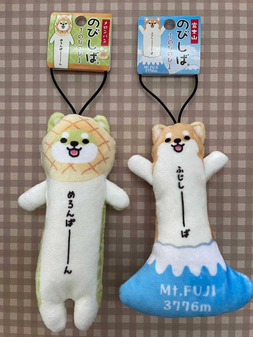 ⭐︎あやや様専用ページ⭐︎のびねこ他14種 - メルカリ