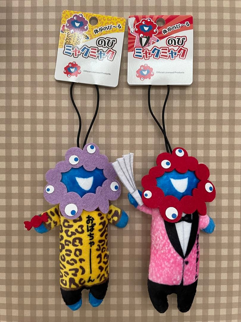 ⭐︎あやや様専用ページ⭐︎のびねこ他14種 - メルカリ