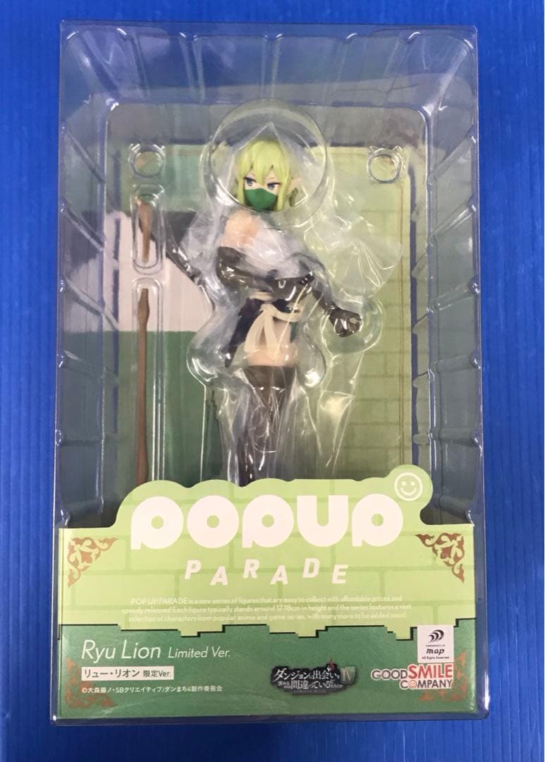 POP UP PARADE リュー・リオン 限定Ver. - メルカリ