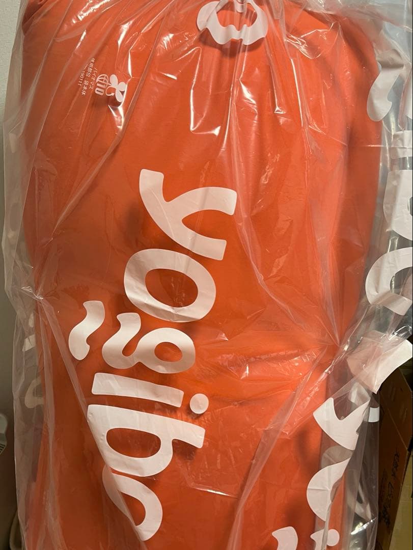 yogibo max オレンジ