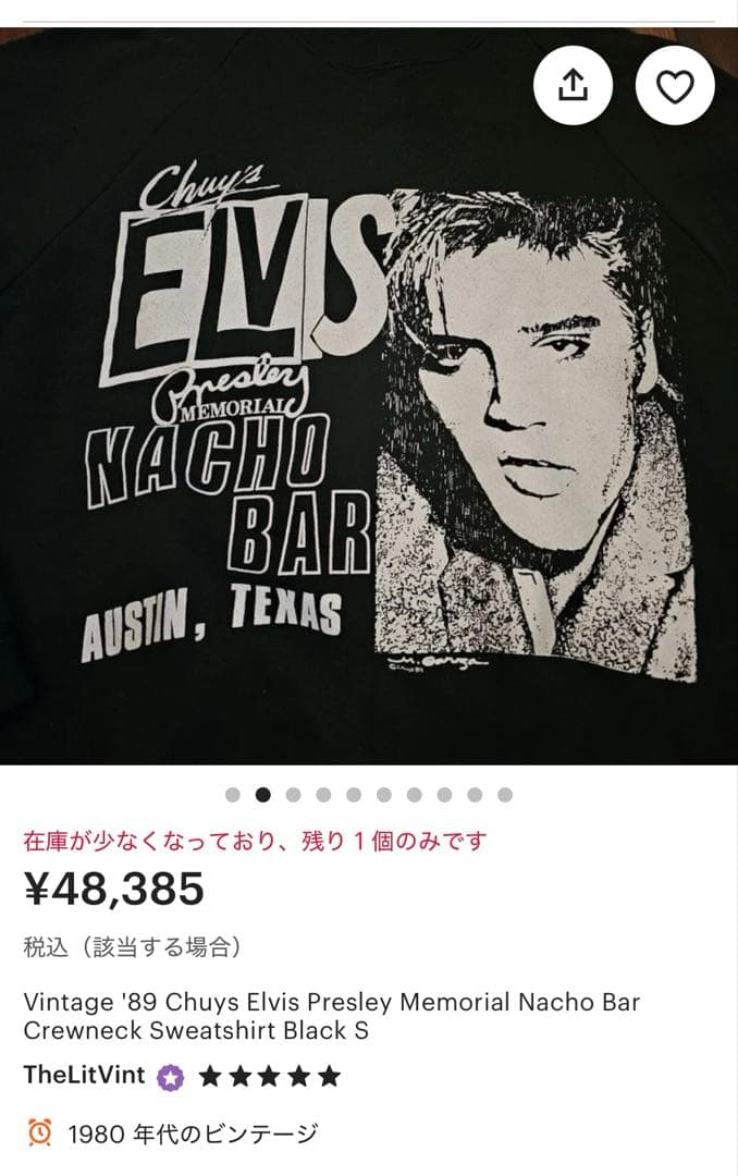 ビンテージTシャツ】ELVIS Presleエルビスプレスリー 記念Tシャツ