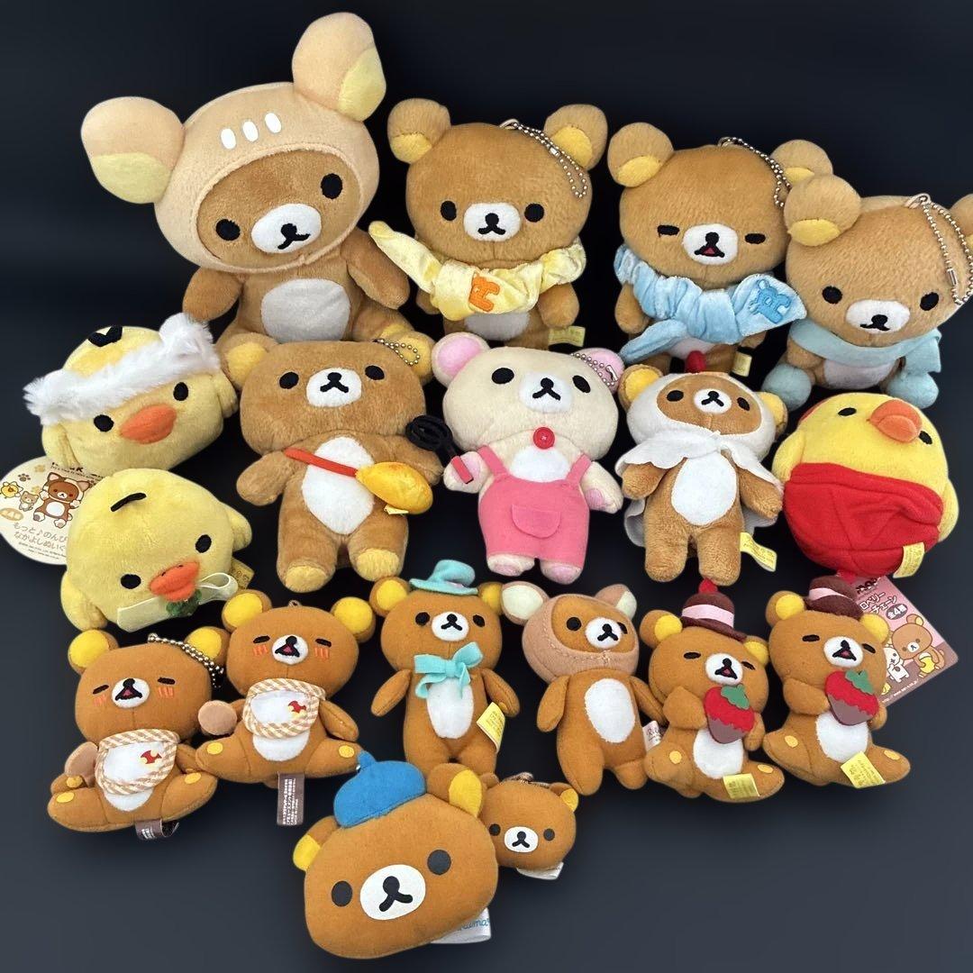 リラックマ　ぬいぐるみ　キーホルダー　18点まとめ売り