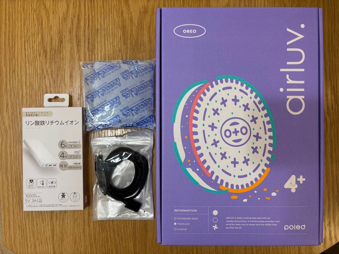 エアラブ4プラス　オレオ airluv4 oreo | エアラブ4 オレオ 送風機付きクールシート | Poled