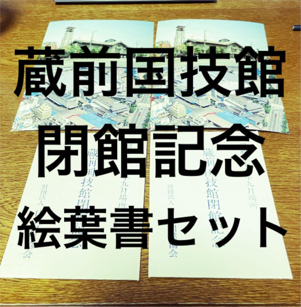 【レア物】大相撲グッズ【未使用品】 新十両・落合の“激レア”グッズが異例の新発売 本名＆短髪は今だけ